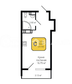 23,4 м², квартира-студия 2 700 000 ₽ - изображение 59