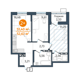 Квартира 51,4 м², 2-комнатная - изображение 1