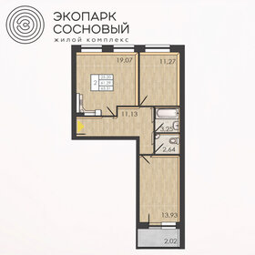 61,5 м², 2-комнатная квартира 7 575 035 ₽ - изображение 78