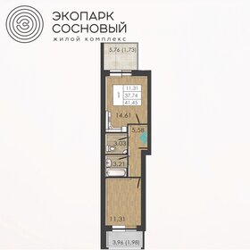 Квартира 37,4 м², 1-комнатная - изображение 1