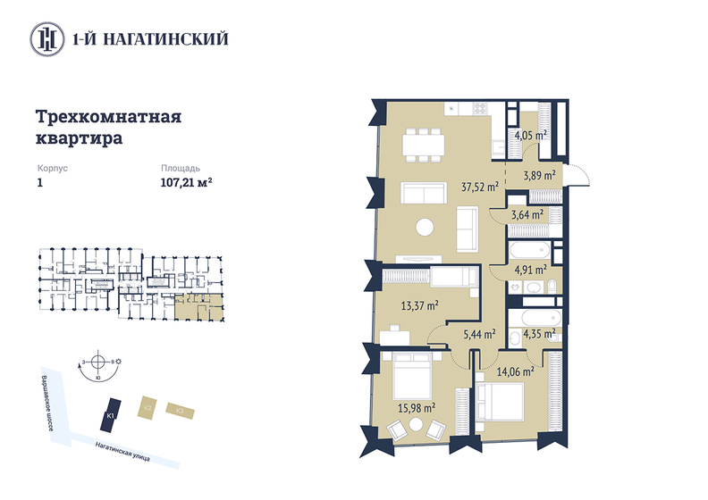 111,7 м², 3-комнатная квартира 55 137 352 ₽ - изображение 1