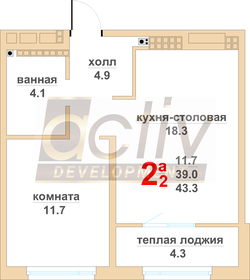 41,9 м², 1-комнатная квартира 4 300 000 ₽ - изображение 74