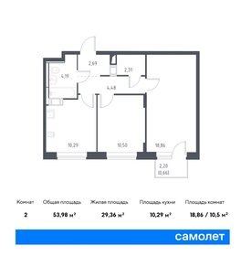 54 м², 2-комнатная квартира 11 261 880 ₽ - изображение 27