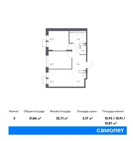 51,9 м², 2-комнатная квартира 12 149 543 ₽ - изображение 6