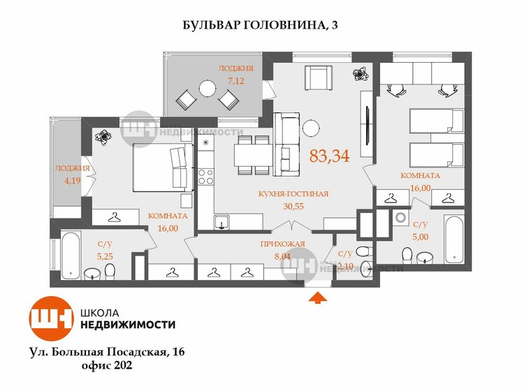 90,5 м², 3-комнатная квартира 16 930 000 ₽ - изображение 1