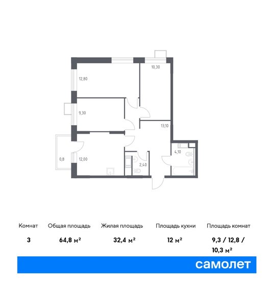 64,8 м², 3-комнатная квартира 13 444 378 ₽ - изображение 1