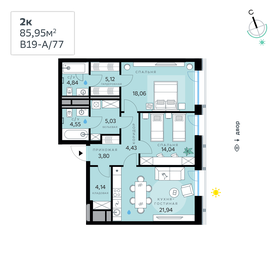 81,3 м², 2-комнатная квартира 37 647 760 ₽ - изображение 13
