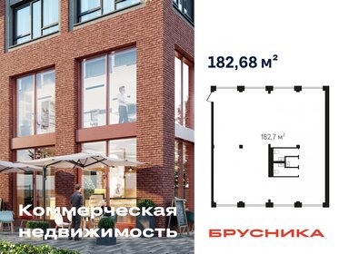 1200 м², помещение свободного назначения 79 990 000 ₽ - изображение 100