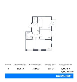 61 м², 3-комнатная квартира 14 000 000 ₽ - изображение 70