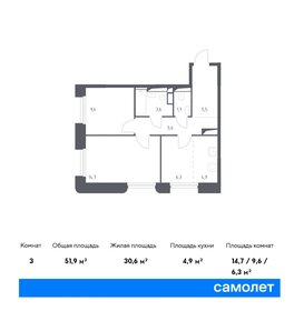 Квартира 51,9 м², 2-комнатная - изображение 1