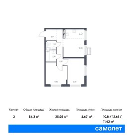 Квартира 54,3 м², 2-комнатная - изображение 1