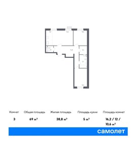 Квартира 69 м², 2-комнатная - изображение 1