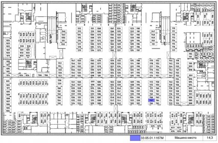 14,3 м², машиноместо 3 680 000 ₽ - изображение 14