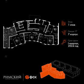 69 м², 3-комнатная квартира 13 800 000 ₽ - изображение 53