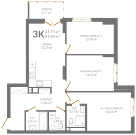 102 м², 5-комнатная квартира 13 000 000 ₽ - изображение 83