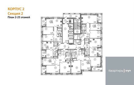 64,5 м², 2-комнатная квартира 6 700 000 ₽ - изображение 72