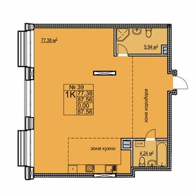 92 м², 2-комнатная квартира 32 200 000 ₽ - изображение 18