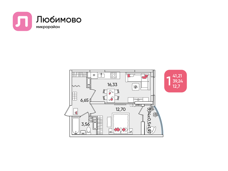 41,2 м², 1-комнатная квартира 6 275 871 ₽ - изображение 8