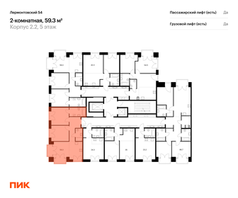 Квартира 59,3 м², 2-комнатная - изображение 2