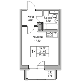 Квартира 24,6 м², студия - изображение 1