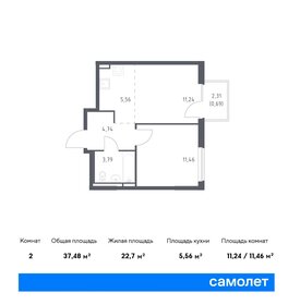 38 м², 1-комнатная квартира 7 400 000 ₽ - изображение 123