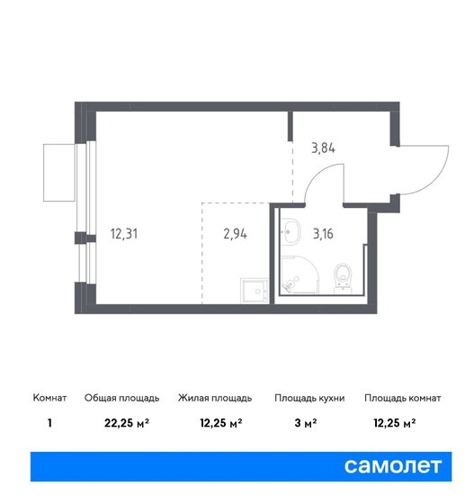 22,3 м², квартира-студия 6 303 577 ₽ - изображение 15