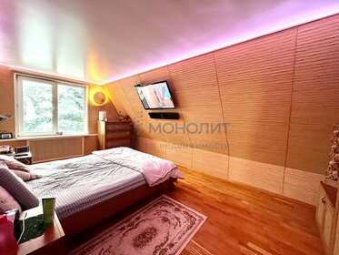 Купить квартиру большую в доме на Малой Никитской, 15 в Москве и МО - изображение 54