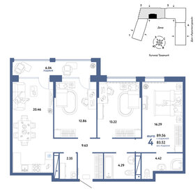 Квартира 89,6 м², 4-комнатная - изображение 1