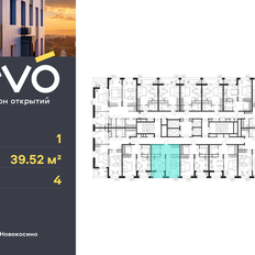 Квартира 39,5 м², 1-комнатная - изображение 2