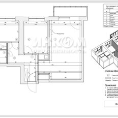 Квартира 45,1 м², 2-комнатная - изображение 1