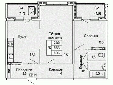 60,5 м², 2-комнатная квартира 9 195 000 ₽ - изображение 56