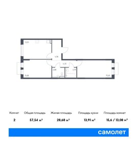 57,5 м², 2-комнатная квартира 14 944 243 ₽ - изображение 9