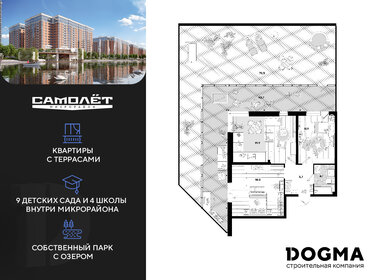 221,8 м², 3-комнатная квартира 32 183 180 ₽ - изображение 15