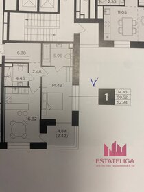 Квартира 52,9 м², 1-комнатная - изображение 1