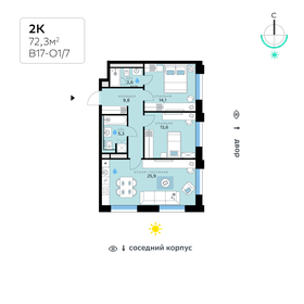 Квартира 72,3 м², 2-комнатная - изображение 1