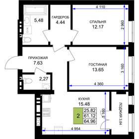 63,8 м², 2-комнатная квартира 7 171 184 ₽ - изображение 38