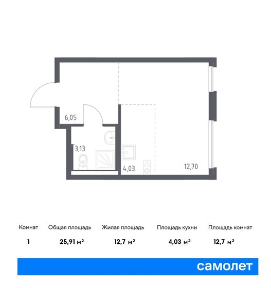 25,9 м², квартира-студия 6 449 236 ₽ - изображение 19