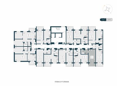 29,3 м², квартира-студия 3 200 000 ₽ - изображение 77