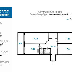 Квартира 84,1 м², 3-комнатная - изображение 3