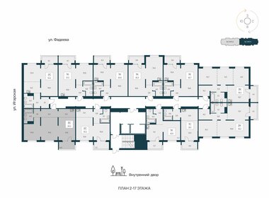 56,5 м², 3-комнатная квартира 5 900 000 ₽ - изображение 74