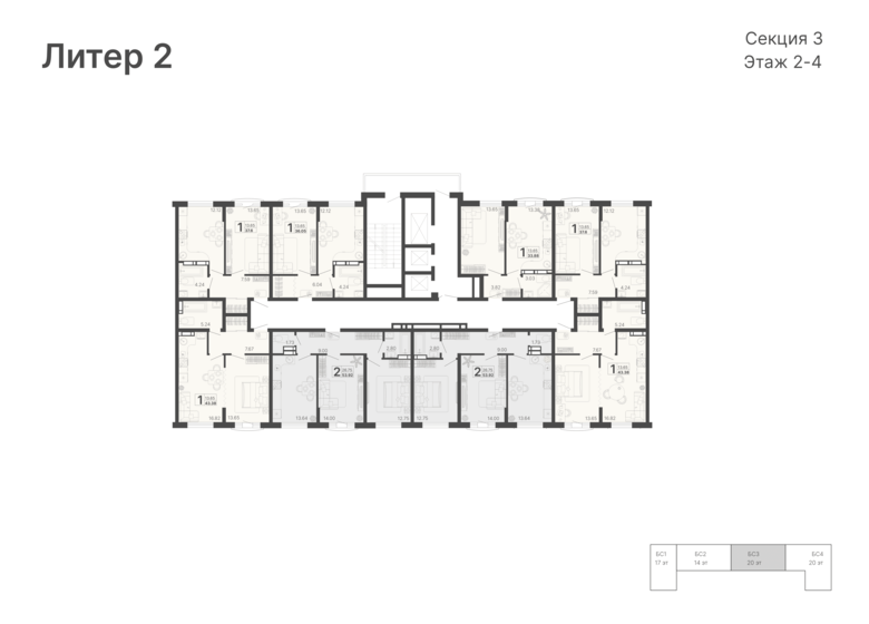 48 м², 2-комнатная квартира 14 899 999 ₽ - изображение 77