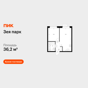 Квартира 36,2 м², 1-комнатная - изображение 1