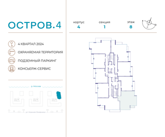 135,4 м², 4-комнатная квартира 72 154 656 ₽ - изображение 56