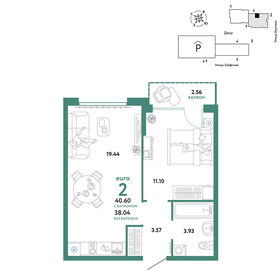 Квартира 40,6 м², 2-комнатная - изображение 1