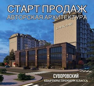 60 м², 1-комнатная квартира 4 900 000 ₽ - изображение 40