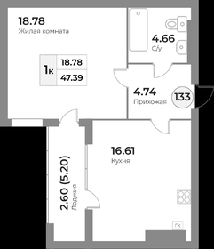 Квартира 47,4 м², 1-комнатная - изображение 1