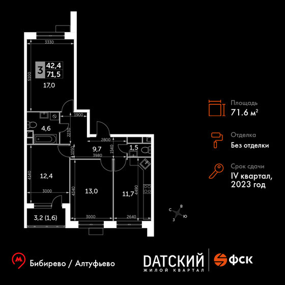 71,6 м², 3-комнатная квартира 15 215 000 ₽ - изображение 1