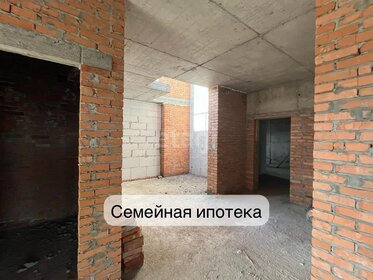 55 м², 1-комнатная квартира 4 799 000 ₽ - изображение 44