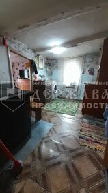 37 м² дом, 4 сотки участок 1 950 000 ₽ - изображение 46