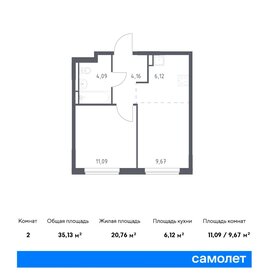 32 м², 2-комнатная квартира 7 200 000 ₽ - изображение 71